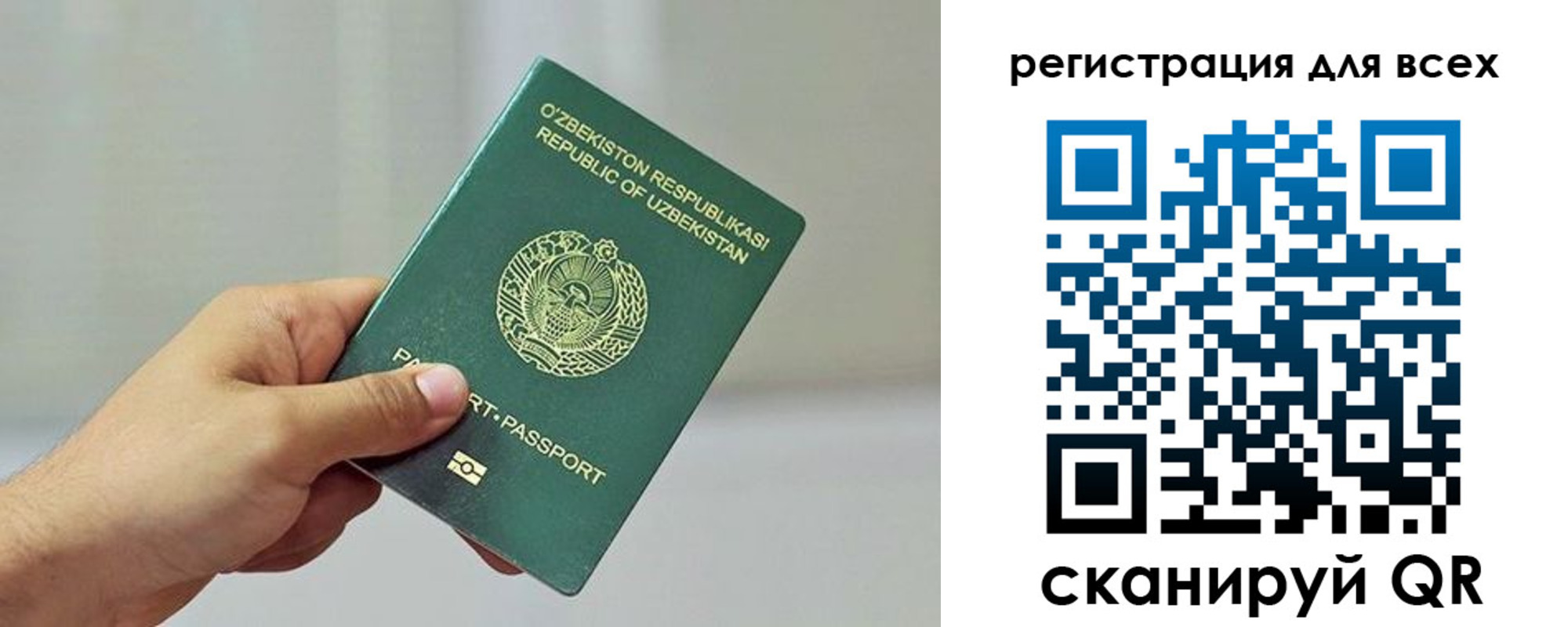 прописка ребенка в Тетюшах