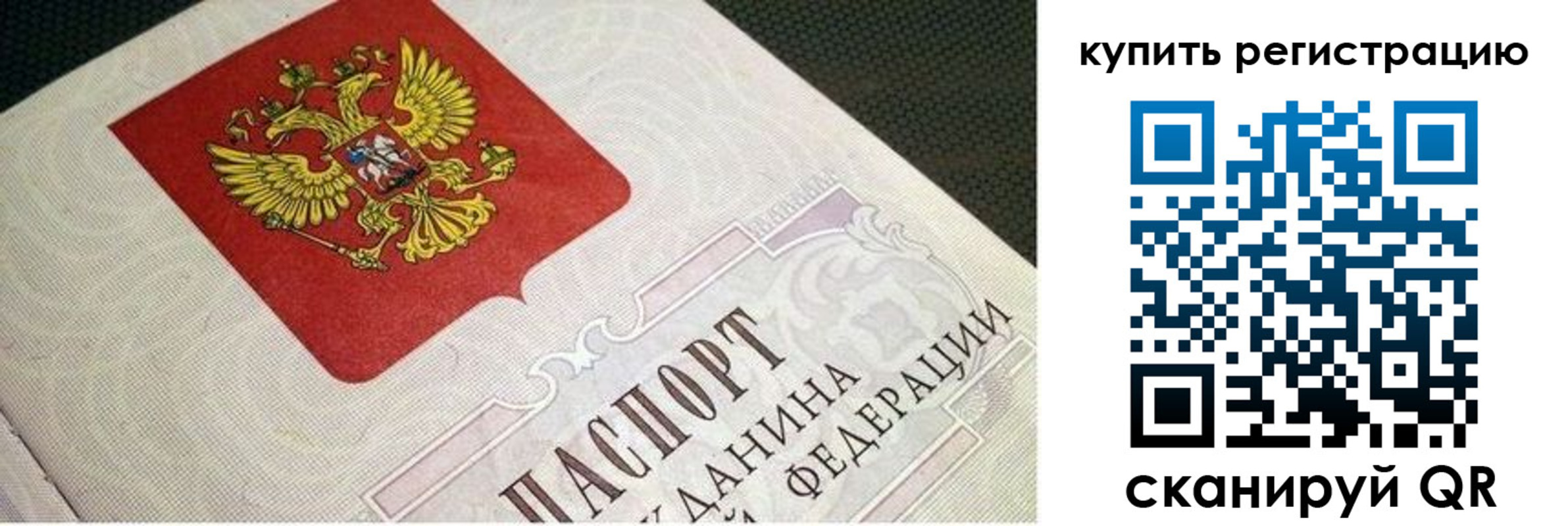 регистрация в Тетюшах